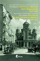 (НЕВИЂЕНИ) БЕОГРАД У ОБЈЕКТИВУ РИСТЕ МАРЈАНОВИЋА 1936–1946